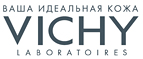 Косметичка VICHY с набором миниатюр в подарок! - Сясьстрой