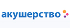 Скидка -10% на пеленки Luxsan! - Сясьстрой