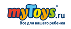 Скидка 20% при покупке товаров бренда Playgro! - Сясьстрой