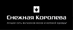 Скидки ко Дню Влюблённых - до 14%! - Сясьстрой