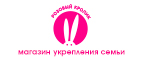  OUTLET! Ликвидация товаров! Скидки до 70%! - Сясьстрой