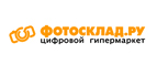 Скидка 400 рублей на любые микроскопы, электронные книги, зонты, гаджеты, сумки, рюкзаки, чехлы!
 - Сясьстрой