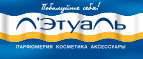 Бесплатная доставка по Санкт-Петербургу при заказе от 1500 рублей! - Сясьстрой