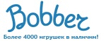 Скидка -30% на игрушки определенных брендов! - Сясьстрой