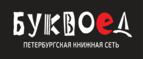 Товары для детей со скидкой 10%!

 - Сясьстрой